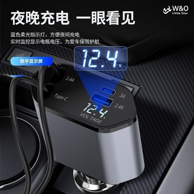 120W车载充电器超级快充可伸缩一拖三王能型闪充点烟器充电转换器