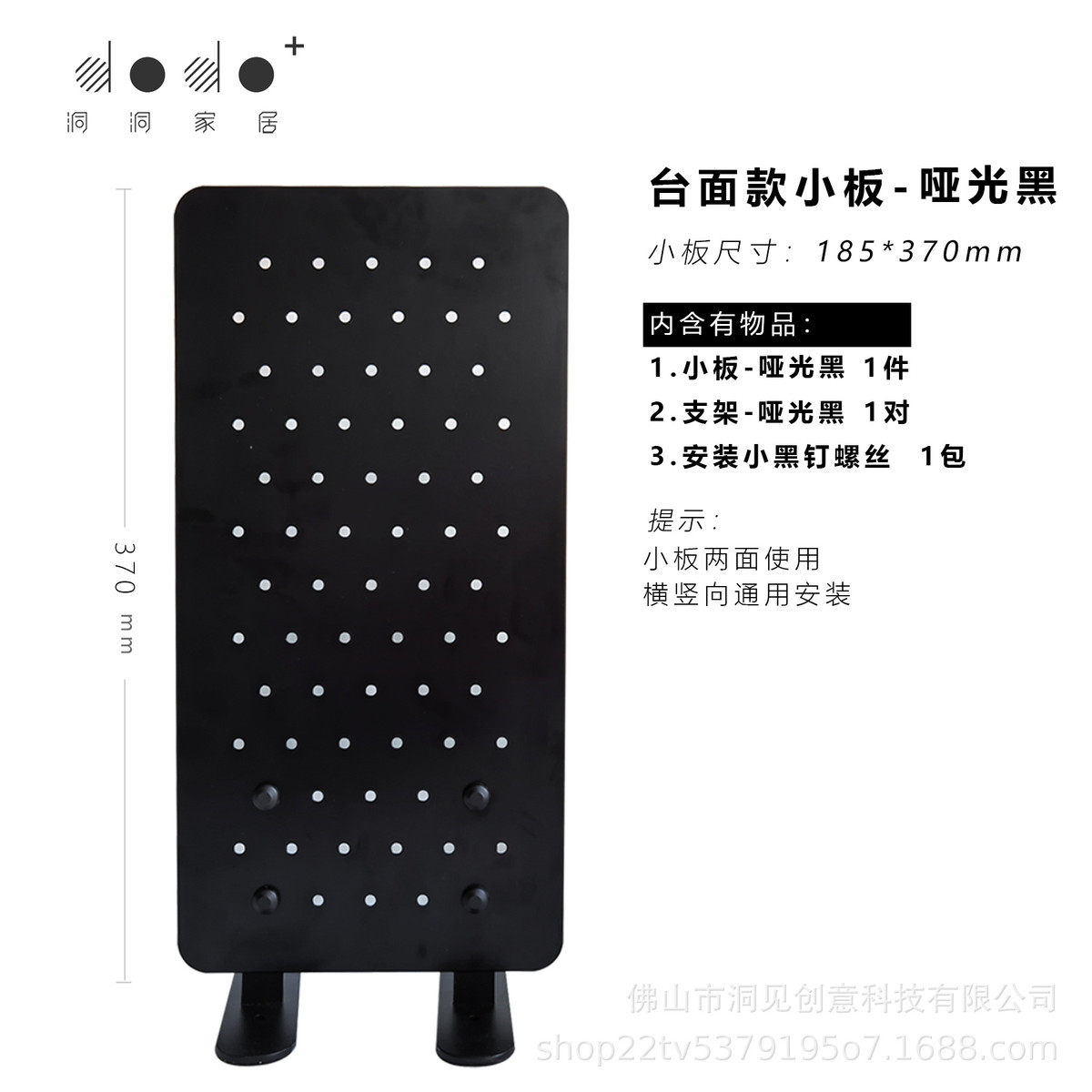 立式黑桌面洞洞板亚光金属铁板置物架置物架办公卧室可桌夹收纳架,收纳整理,整理架/置物架/收纳架,淘宝优惠券,粉丝福利购,淘宝优惠卷