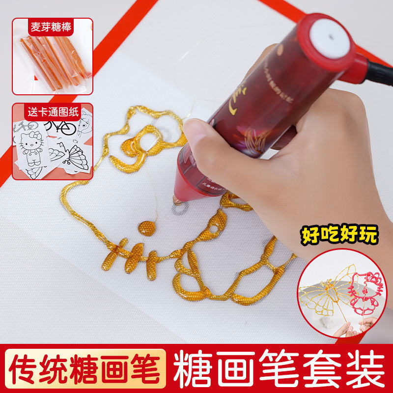 手工打印立体绘画儿童糖画笔麦芽糖棒画笔棒整套装好吃好玩