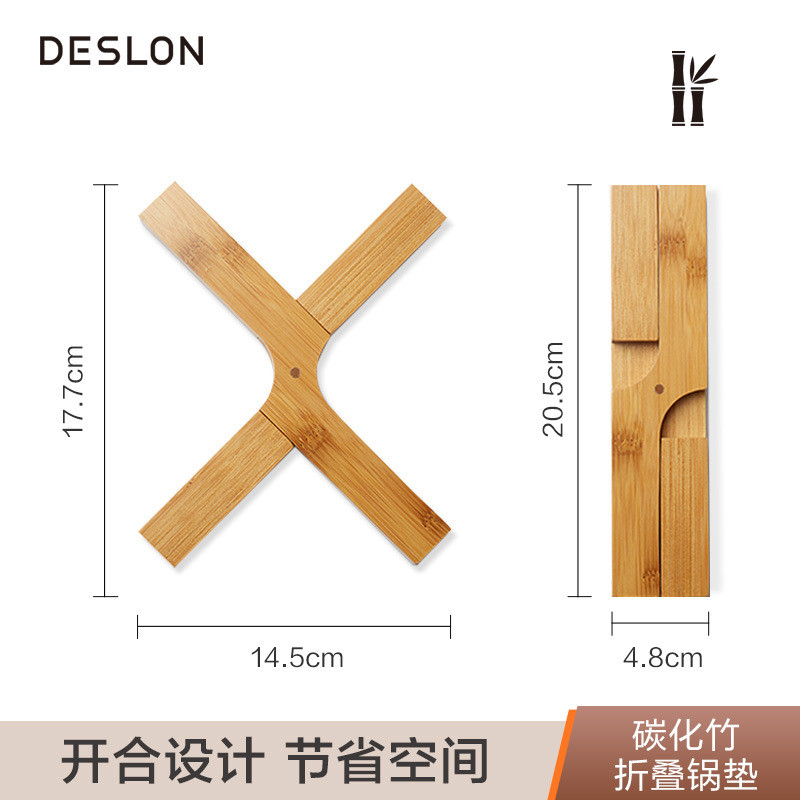 zm6h木质实木锅垫批发家用防烫隔热垫子厨房餐垫杯垫砂锅餐桌垫盘