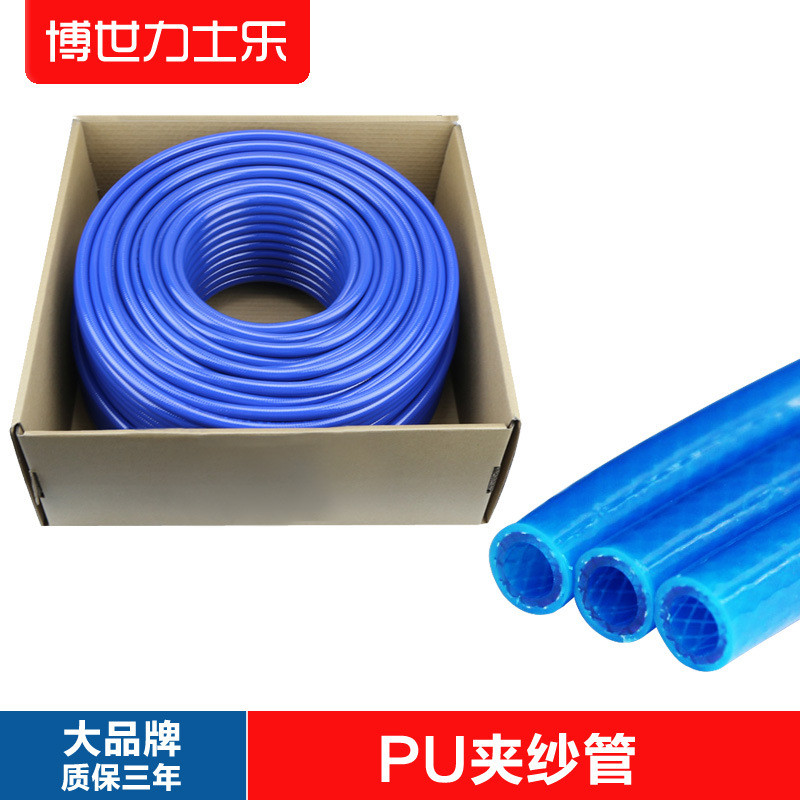 PU夹纱管耐高压气动软管PU8*5/10*6.5/12*8空压机软管防爆PU网管