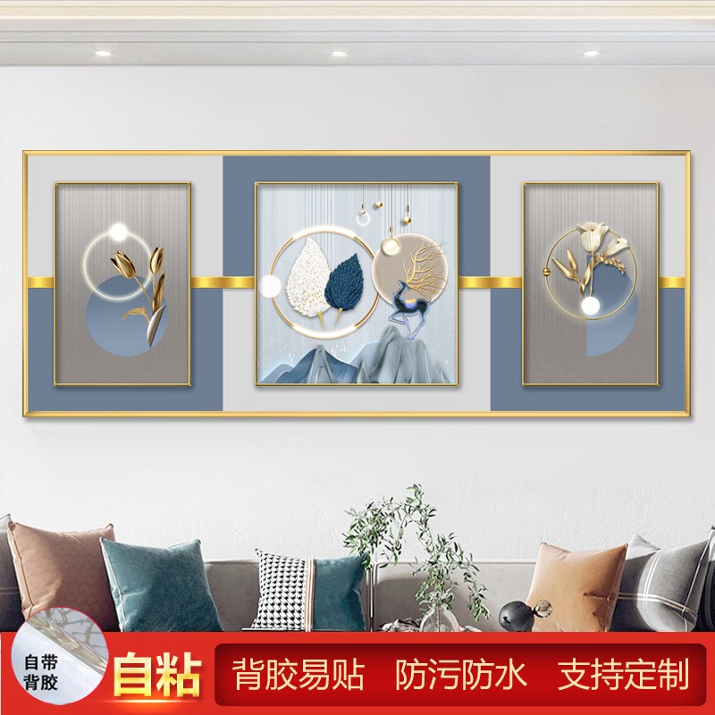自粘壁画现代轻奢客厅沙发背景墙贴纸麋鹿招财画装饰画卧室壁纸图片