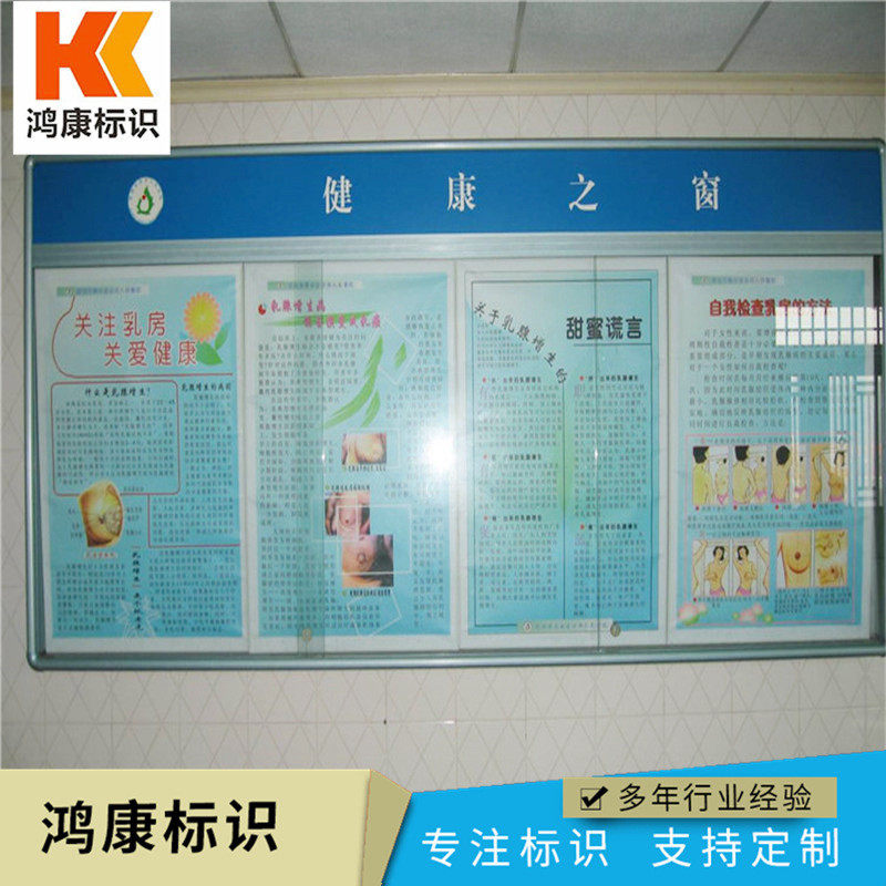 批发广告牌橱窗校园户外公告栏展示架告示栏厂家制作不锈钢宣传栏