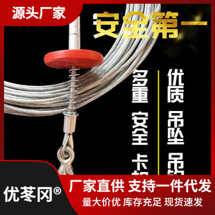 热销钢丝绳防旋转钢芯家用微型电动葫芦提升机小吊机卷扬机钢丝绳