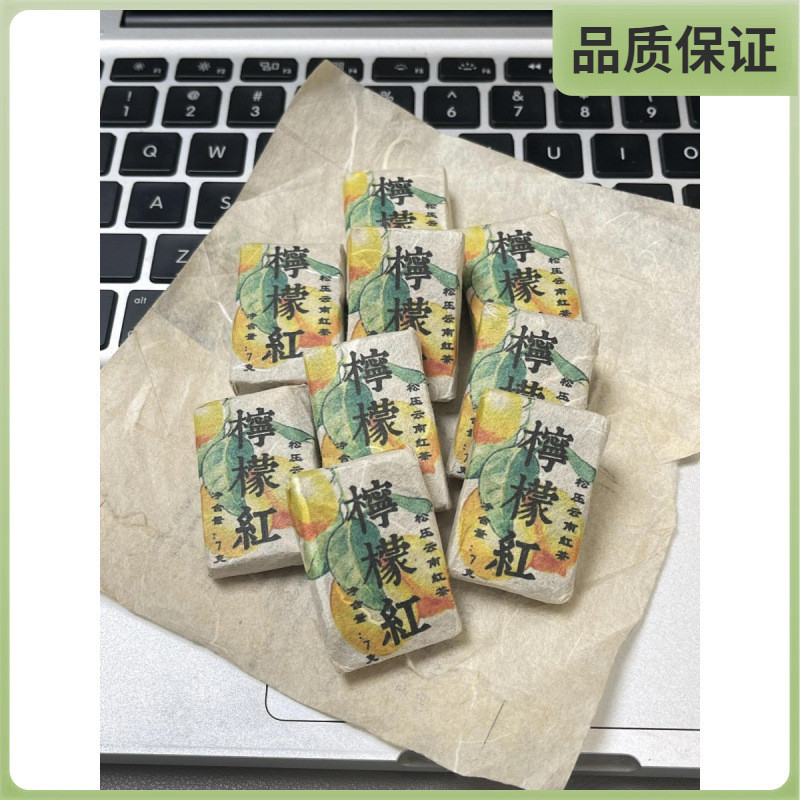 新日期ll柠檬块松压云南甜菊叶香茅压缩茶红茶茉莉奶白蜜桃白茶直