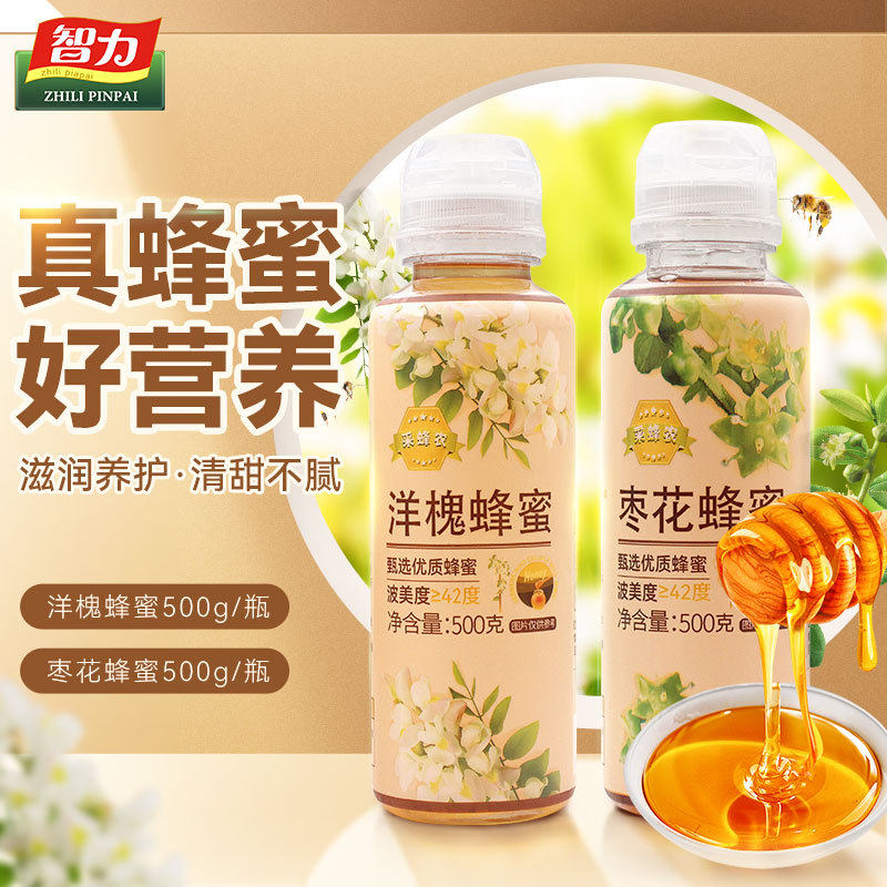 新日期采蜂农蜂蜜洋槐蜂蜜花蜜农家土蜂蜜挤压瓶装原蜜枣花蜜枣50