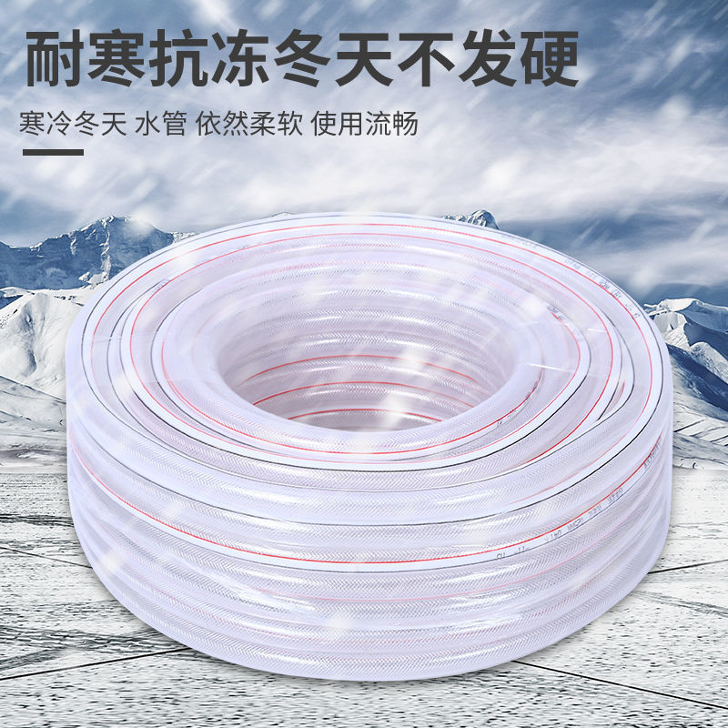 热销厂家热销pvc塑料软管家用农用四季柔软耐寒耐压花园水管塑料