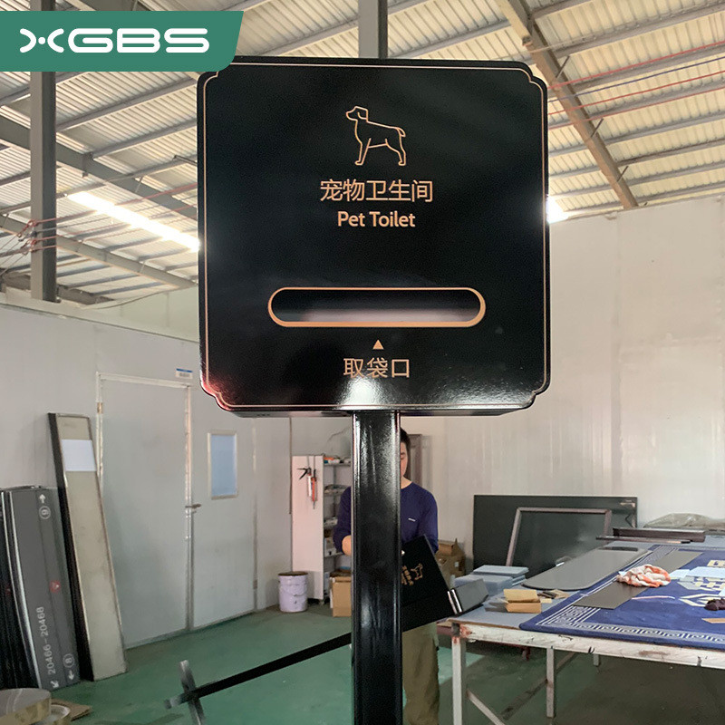 小区户外宠物粪便垃圾袋取用箱景区不锈钢带锁便便箱烤漆放置箱
