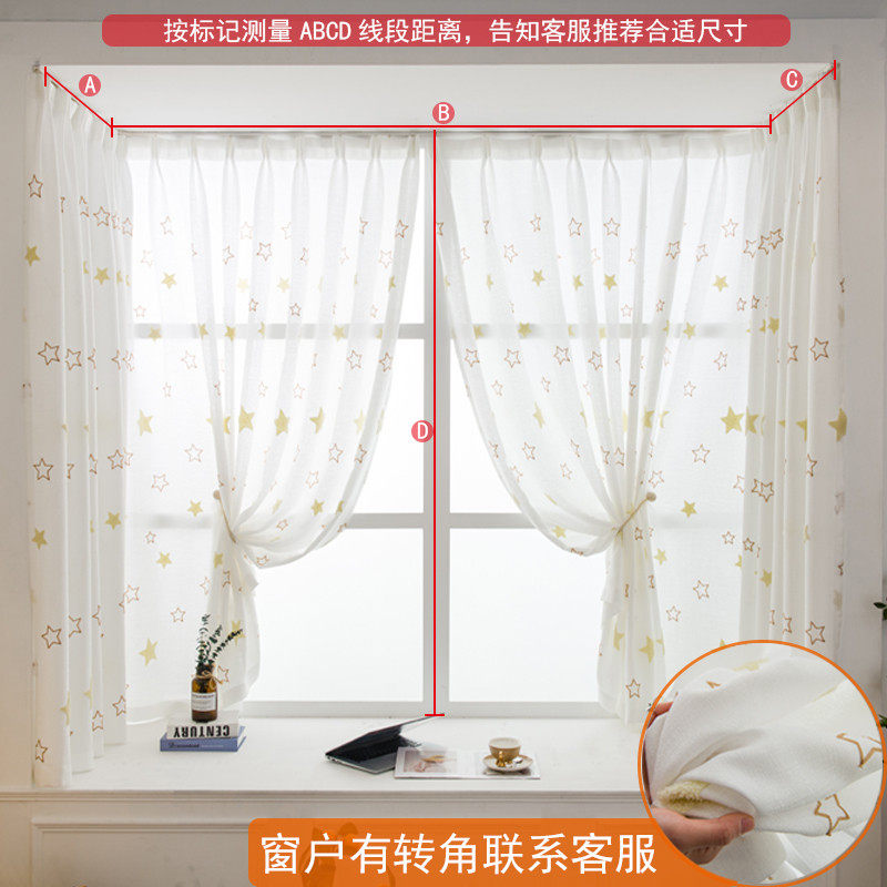 a947简易飘纱帘粘轨式挂钩白色窗帘免打孔安装客厅卧室透光不透人