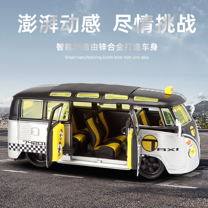 热销美驰图1:25（24大众巴士改装车仿真汽车模型合金车模收藏男孩