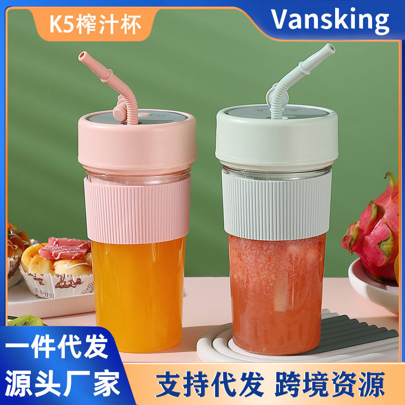 吸管榨汁杯无线便携多功能榨汁机家用迷你USB电动果汁搅拌机跨境