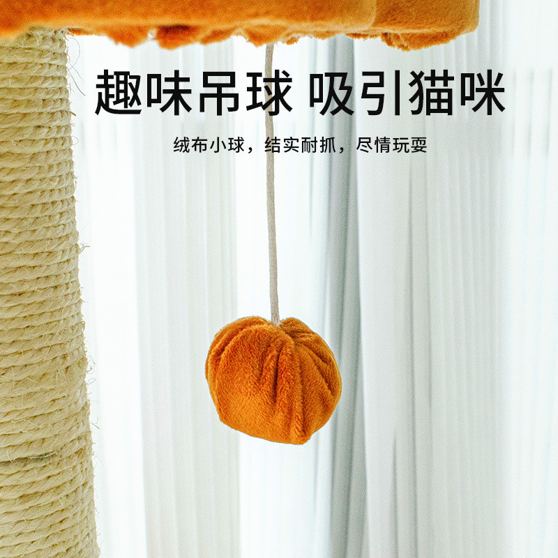 热销四季通用猫咪跳台可拆洗空间半封闭猫窝大多功能宠物窝剑麻猫