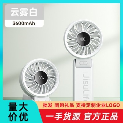 几素小风扇HandheldFanLife7