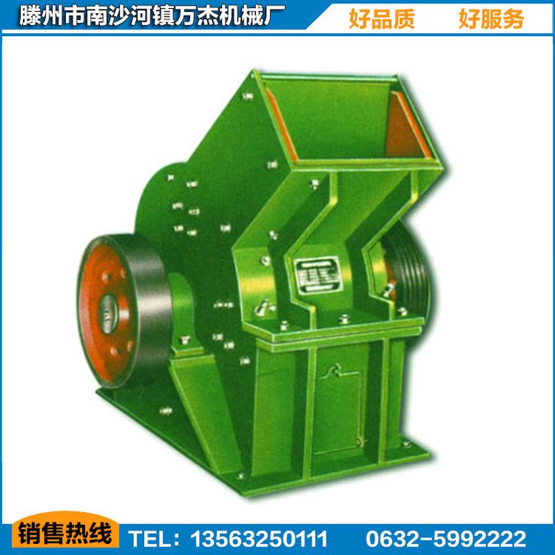 热销厂家供应锤专用破碎机石料厂矿山式锤式破碎机砂石反击式粉碎