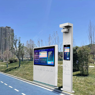 热销公园健身智能跑道智慧步道人脸识别注册心率卡路里监测ar互动