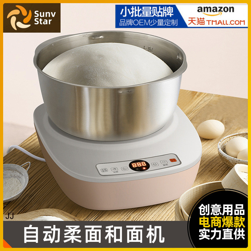 和面机家用揉面机小型大容量全自动厨师机面粉发酵醒面活面搅面机