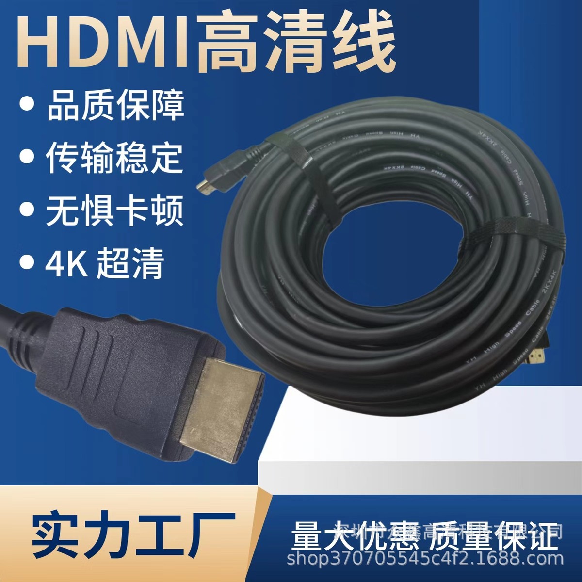 HDMI高清线2.0版4K 20米  超长稳定传输无闪屏 无惧卡顿