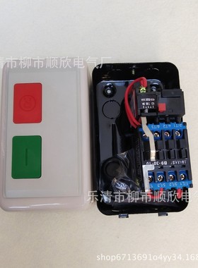 热销qcx8-65电磁启动器msbb65380vmsb-65磁力启动器qcx5-65起动器