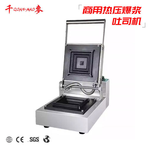 千麦商用热压吐司机热压三明治吐司机爆浆吐司机封边三文治机