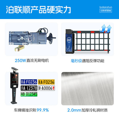 热销一体重型广告空降闸车牌识别进出工厂大门小区一站式出入口