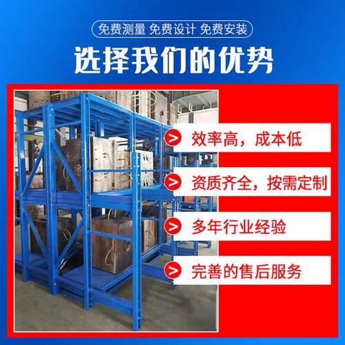 抽拉式模具货架工厂重型置物货架抽屉式立柱货架托盘厂家批发制造