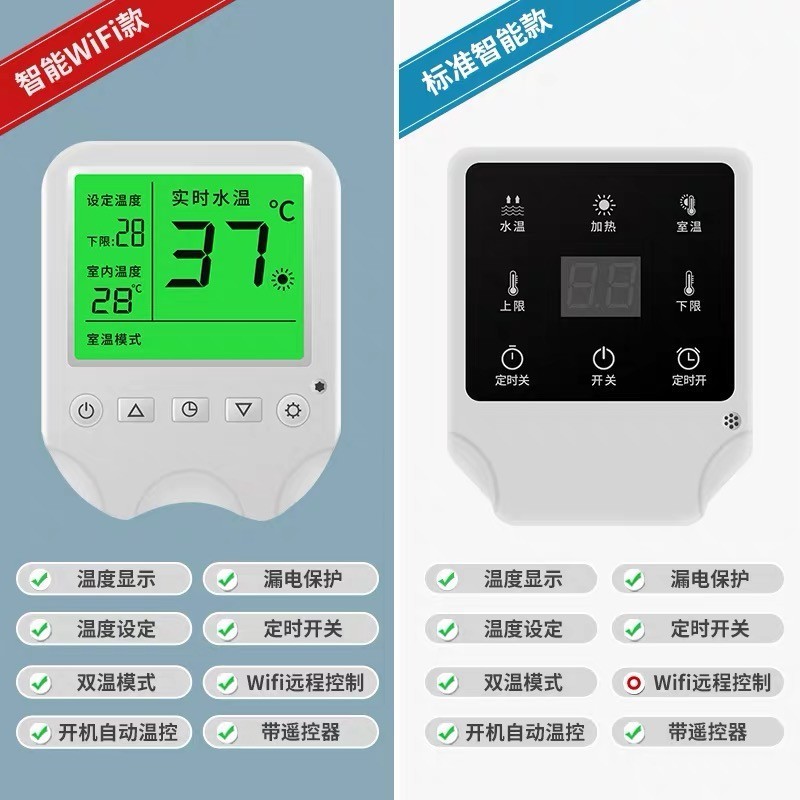 暖伯樂(lè)智能溫控可移動(dòng)散熱器取暖器水循環(huán)電暖氣片智能暖氣