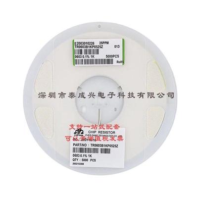 薄膜贴片电阻06030.1%1K10PPM50PPM25PPMTR0603B1KP0525Z