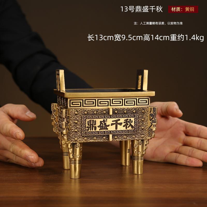 铜鼎摆件鼎炉铜器办公室鼎诚信鼎千秋鼎开业礼品盛客厅摆件瑞祥缘