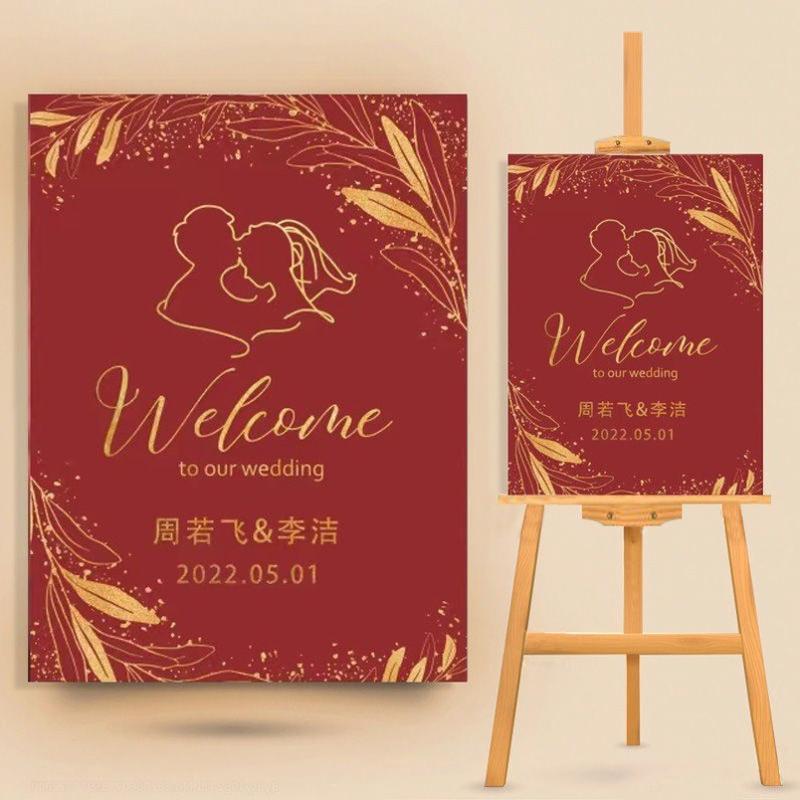 dtp9批发订婚宴迎宾婚礼结婚指示立牌出阁中式水牌牌指示牌引导牌