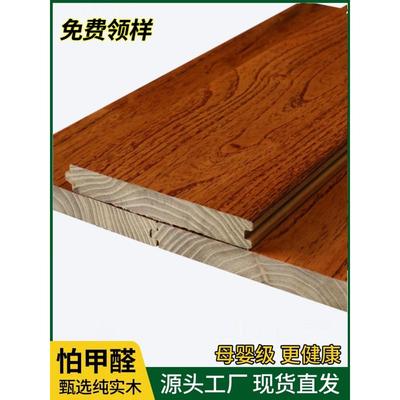 T纯实木地板原木直销灰色番龙眼金刚柚木橡木进口家用卧室环
