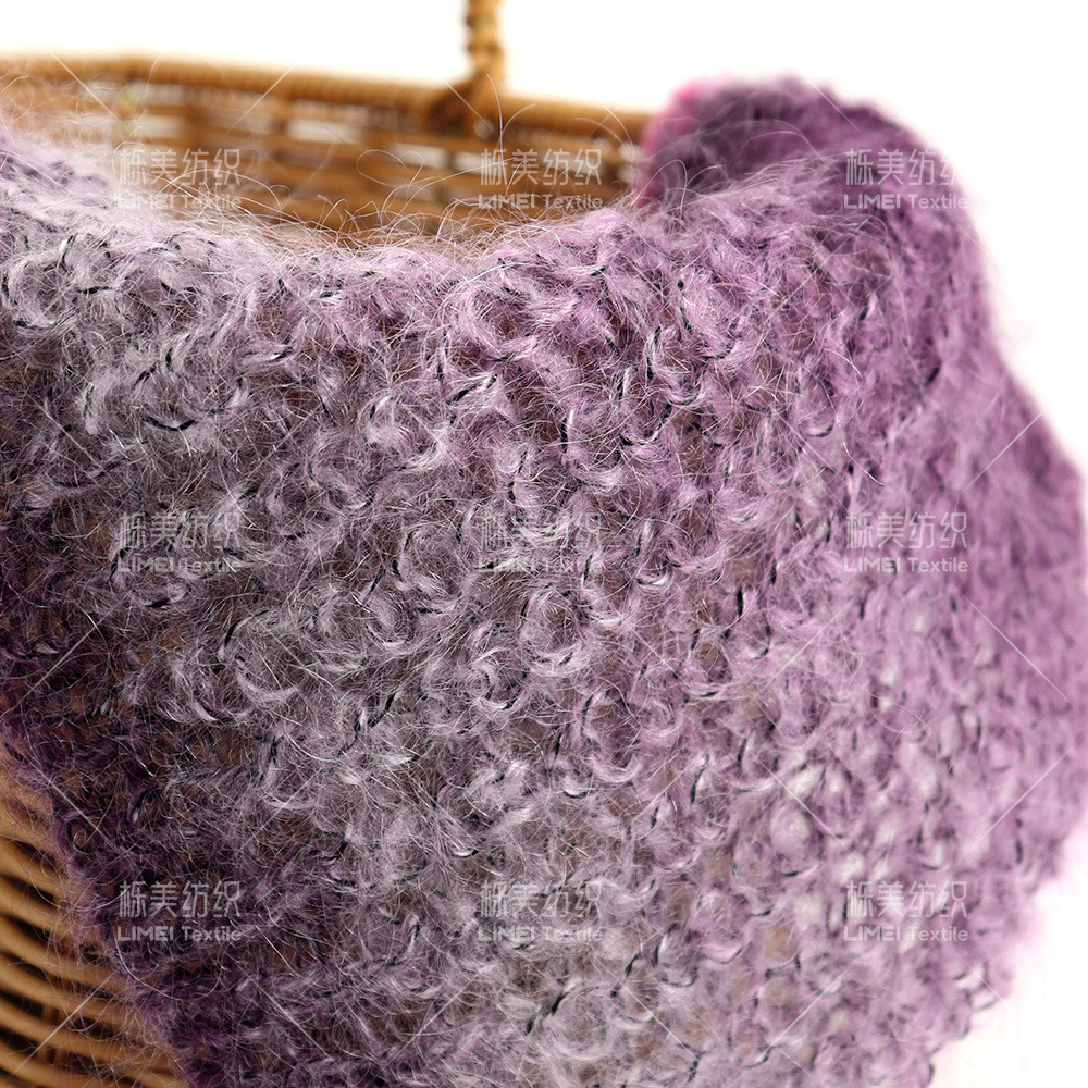 热销栎美1/3nm高比例渐变马海毛纱线腈纶60%马海毛20%毛纱20%涤纶