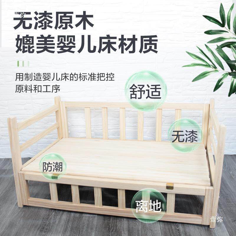 热销小离地宠物家用狗床大小型犬木床潮行军网红猫窝,宠物/宠物食品及用品,狗窝/屋/帐篷/沙发,淘宝优惠券,粉丝福利购,淘宝优惠卷