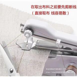 热销家用便携迷你简易缝纫机小型多功能吃厚布手持电动微型手工裁
