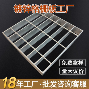 G305 100热镀锌钢格栅板光伏检修通道插接钢格板不锈钢踏板