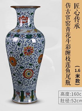 古典陶瓷器仿古青花瓷裂纹落地大花瓶摆件中式景德镇客厅装饰摆设