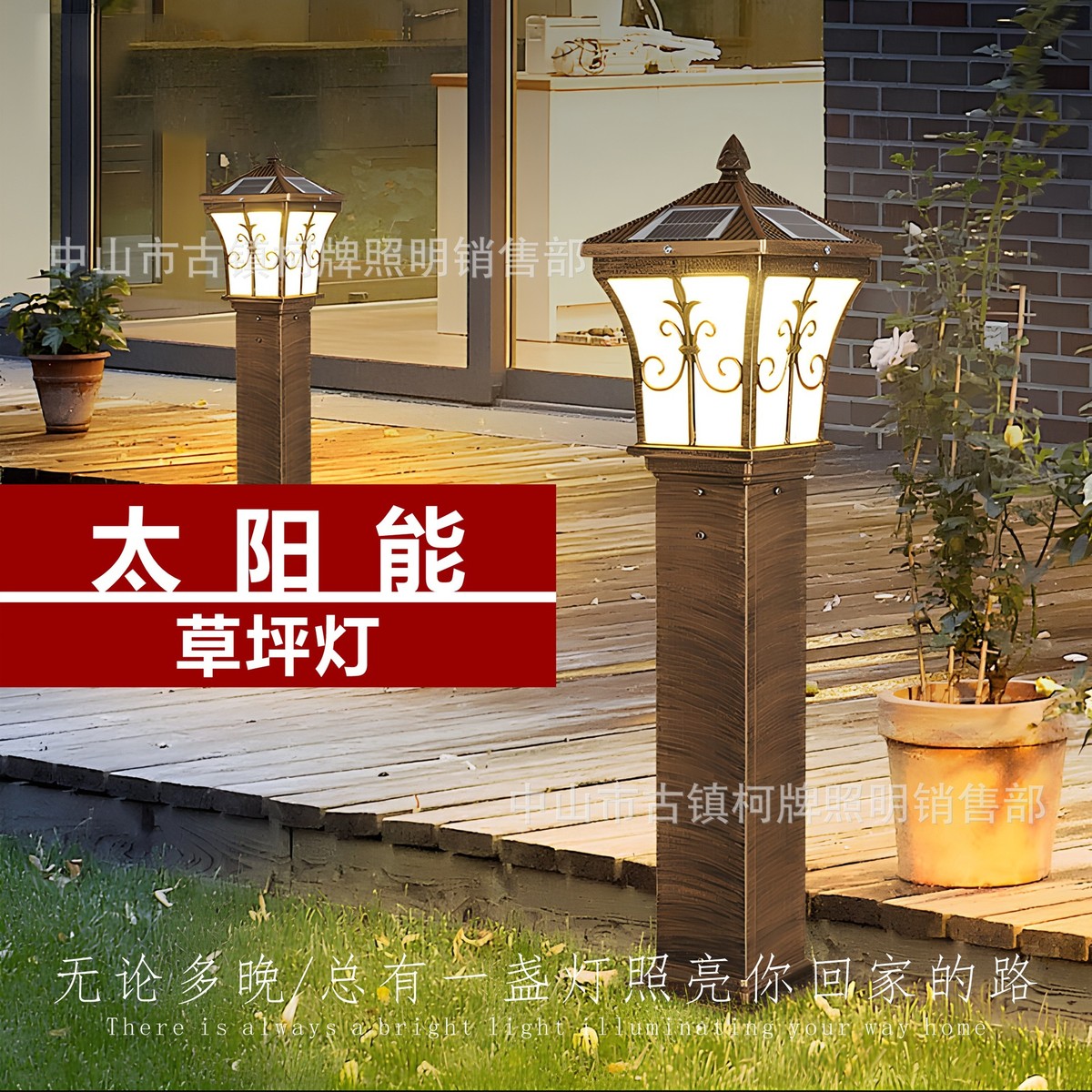 太阳能剑花款草坪灯欧式中式庭院灯小区户外大门室外阳台防水壁灯