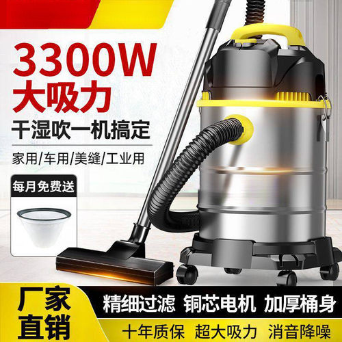 热销，吸尘器家用商用干湿两用大吸力桶式洗车装修美缝工业吸尘器