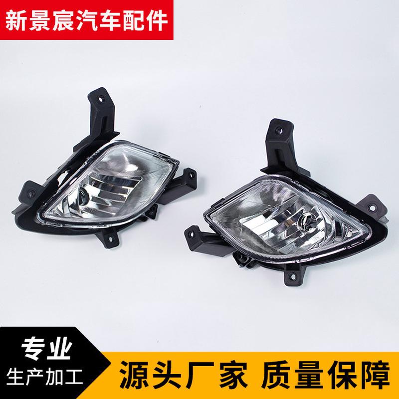适用于防雾灯10-12款北京现代ix35前雾灯老款IX35前杠杠灯国外版