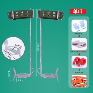 爬树上树拐猫爪脚扣爬杆器户外采摘脚扎子大工具单爪直立铁鞋爬树