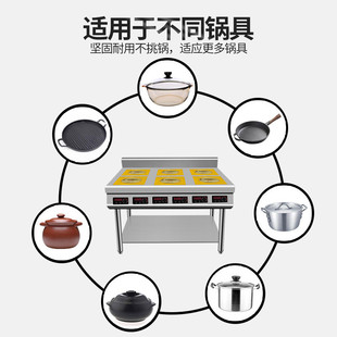 火锅店直供饭店厨房火锅店小炒台商用电陶炉厂家小炒灶批发3500w