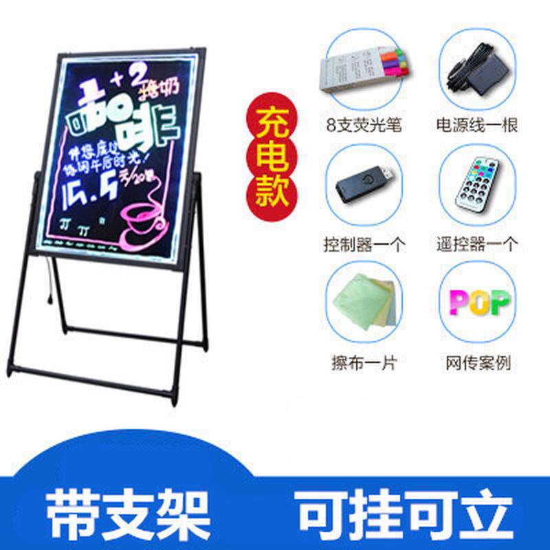 批发led门口七彩显示屏广告板店铺电子手写发光字落地夜市地摊宣