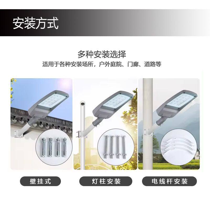 户外市政道路照明灯具批发个性鸭舌路灯新农村庭院防水路灯头铝材