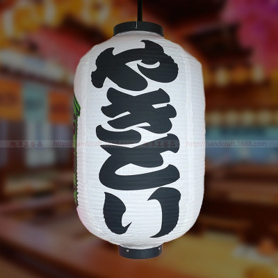 日式PVC灯笼防水长形折叠和风寿司刺身烧烤装饰店铺灯笼烧鸟肉串