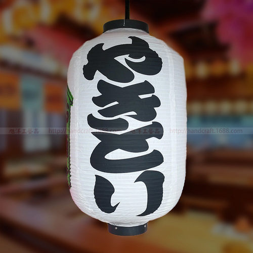 日式PVC灯笼防水长形折叠和风寿司刺身烧烤装饰店铺灯笼烧鸟肉串
