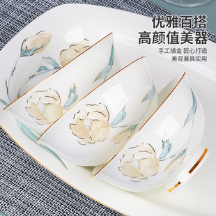 骨瓷金边饭碗轻奢碗盘碗碟陶瓷餐具套装 碗家用2024新款 高脚5寸碗