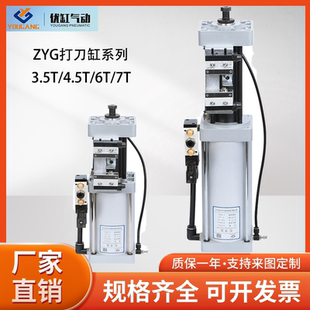 打刀缸豪澄型协品通用3.5T 7T加工中心CNCBT40主轴打刀缸 4.5T