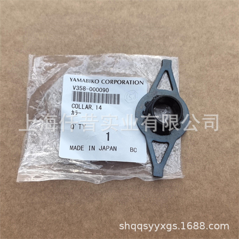 适配ECHO爱可CS-610油锯轴环V358-000090伐木锯配件