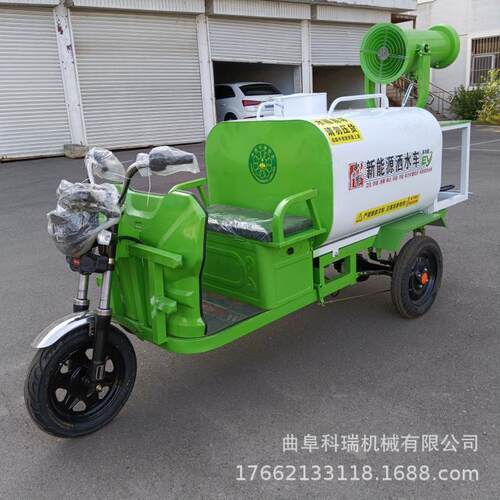 热销大功率大三轮雾小电动洒水车环保降温新能源三轮洒水车占地面