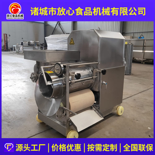 热销鱼肉采取机鱼肉馅采取机鱼肉去刺去骨鲈鱼肉机鲅鱼采黑鱼采肉