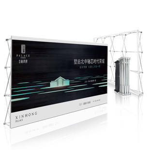 拉网展架折叠签到落地式kt板户外广告桁架背景墙立式海报展示架墙